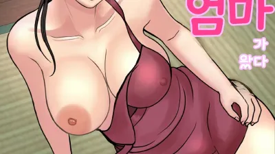 속 - 가정부를 불렀더니 엄마가 왔다 [섹트야동,쇼츠야동,한국야동,딸퀸야동]