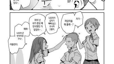 마야 [섹트야동,쇼츠야동,한국야동,딸퀸야동]