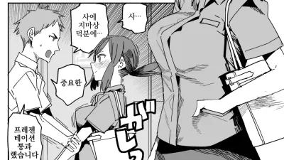 사에지마씨의 선물 [섹트야동,쇼츠야동,한국야동,딸퀸야동]