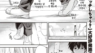 즐거움 [섹트야동,쇼츠야동,한국야동,딸퀸야동]