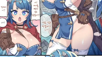 머리가 비어버린 용사님 [섹트야동,쇼츠야동,한국야동,딸퀸야동]