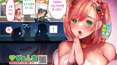 말랑찌찌 찻집에 어서오세요♥ 3 [섹트야동,쇼츠야동,한국야동,딸퀸야동]