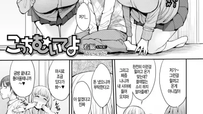 이쪽을 향해 [섹트야동,쇼츠야동,한국야동,딸퀸야동]