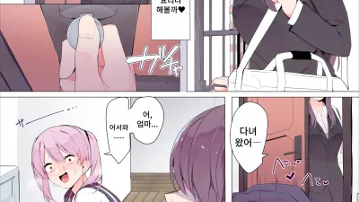 샌드위치! [섹트야동,쇼츠야동,한국야동,딸퀸야동]