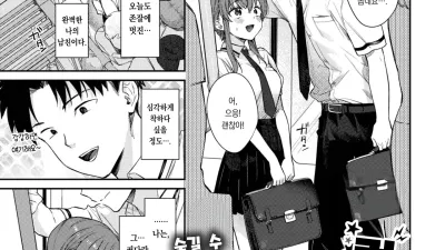 컴페인 1 [섹트야동,쇼츠야동,한국야동,딸퀸야동]