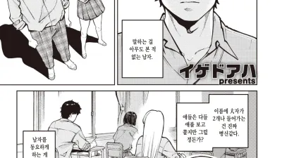 별 거 아니구만! [섹트야동,쇼츠야동,한국야동,딸퀸야동]