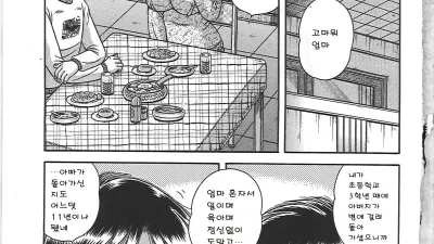 금단 상간 [섹트야동,쇼츠야동,한국야동,딸퀸야동]
