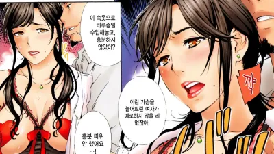여교사 카와무라 아야코의 지도 [섹트야동,쇼츠야동,한국야동,딸퀸야동]