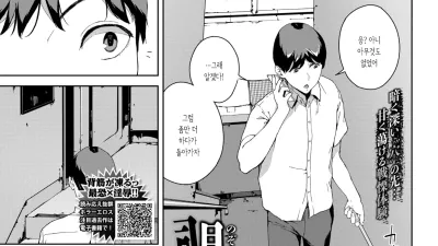 엿보기 [섹트야동,쇼츠야동,한국야동,딸퀸야동]