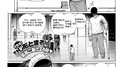 아파트먼트 메이드 [섹트야동,쇼츠야동,한국야동,딸퀸야동]