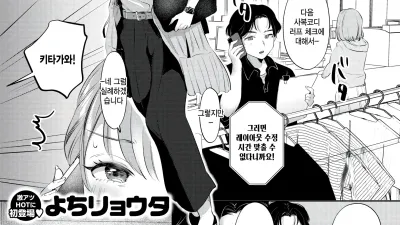 사우나로 해결해! [섹트야동,쇼츠야동,한국야동,딸퀸야동]