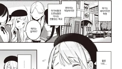 호시노 에리는 돈이 필요해 [섹트야동,쇼츠야동,한국야동,딸퀸야동]