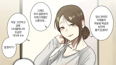 출산관리위원회 -유부녀편- [섹트야동,쇼츠야동,한국야동,딸퀸야동]