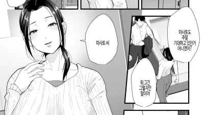 욕정을 품은 미망인이 사위의 극대자지에게 함락될 때까지 [섹트야동,쇼츠야동,한국야동,딸퀸야동]