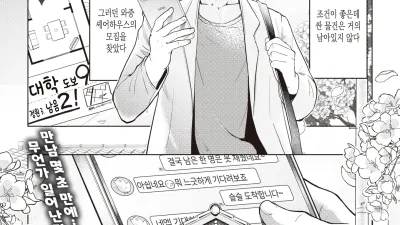 착각누님 Connect [섹트야동,쇼츠야동,한국야동,딸퀸야동]