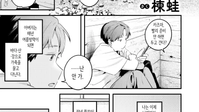 어른 견습생 [섹트야동,쇼츠야동,한국야동,딸퀸야동]