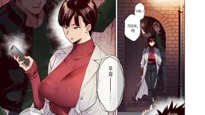 이것이 궁합인가요? [섹트야동,쇼츠야동,한국야동,딸퀸야동]