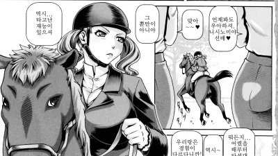 니시노미야 선배의 비밀 훈련 [섹트야동,쇼츠야동,한국야동,딸퀸야동]