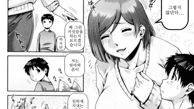 엄마와 존 [섹트야동,쇼츠야동,한국야동,딸퀸야동]