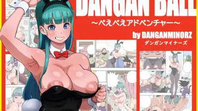 DANGAN BALL ~Peepee Adventure~ [섹트야동,쇼츠야동,한국야동,딸퀸야동]