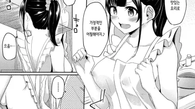 아침에 일어나보니 여동생이 알몸 앞치마 차림이라 섹스해봤다 8 [섹트야동,쇼츠야동,한국야동,딸퀸야동]