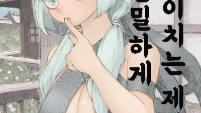 쿠노이치는 제자와 은밀하게 [섹트야동,쇼츠야동,한국야동,딸퀸야동]