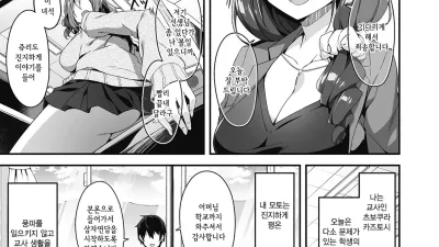 발정모녀의 삼자면담 [섹트야동,쇼츠야동,한국야동,딸퀸야동]