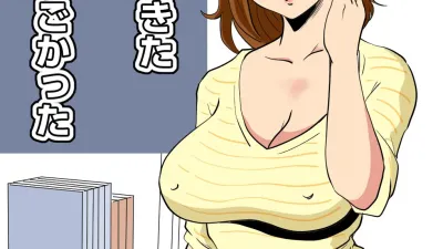 가출한 엄마의 성욕이 굉장했다 [섹트야동,쇼츠야동,한국야동,딸퀸야동]
