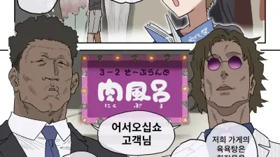 속 · 문○제 소프랜드 [섹트야동,쇼츠야동,한국야동,딸퀸야동]