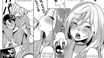 혼욕 에로틱 목욕 [섹트야동,쇼츠야동,한국야동,딸퀸야동]