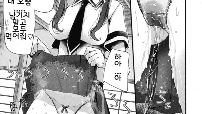 우로필리아 [섹트야동,쇼츠야동,한국야동,딸퀸야동]