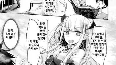 백년 숙녀 [섹트야동,쇼츠야동,한국야동,딸퀸야동]