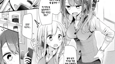 매운것 [섹트야동,쇼츠야동,한국야동,딸퀸야동]