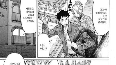 이제 결혼해도 괜찮아 [섹트야동,쇼츠야동,한국야동,딸퀸야동]
