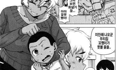 엄마의 다른 얼굴 [섹트야동,쇼츠야동,한국야동,딸퀸야동]