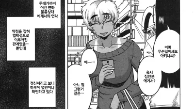 아줌마보다 더 좋아하는 [섹트야동,쇼츠야동,한국야동,딸퀸야동]
