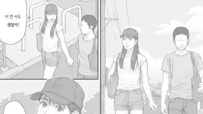 동거 생활 - 후편 [섹트야동,쇼츠야동,한국야동,딸퀸야동]