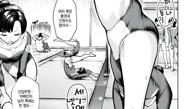 바닥운동 단체연기 [섹트야동,쇼츠야동,한국야동,딸퀸야동]