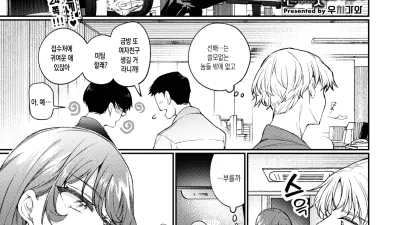 원나잇 에러 [섹트야동,쇼츠야동,한국야동,딸퀸야동]