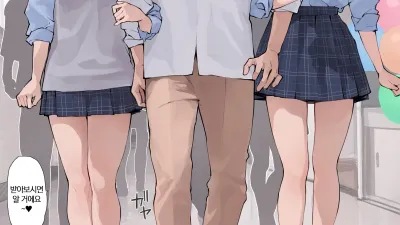 발마사지 체험에 오신걸 환영합니다 1~2 [섹트야동,쇼츠야동,한국야동,딸퀸야동]