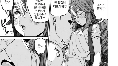 유니크 직업 [교배 아저씨]를 획득했습니다. 14 [섹트야동,쇼츠야동,한국야동,딸퀸야동]