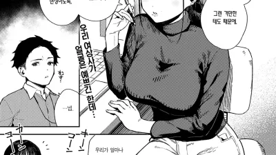 납득 못 하겠네!! [섹트야동,쇼츠야동,한국야동,딸퀸야동]