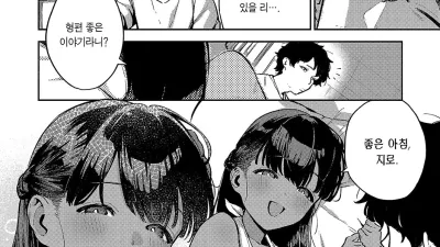 RESORT MARRIAGE [섹트야동,쇼츠야동,한국야동,딸퀸야동]