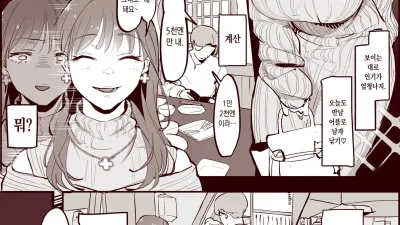 매칭 [섹트야동,쇼츠야동,한국야동,딸퀸야동]