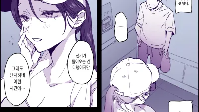 유부녀 엘레베이터 [섹트야동,쇼츠야동,한국야동,딸퀸야동]