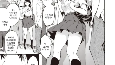 백마 탄 왕자님 [섹트야동,쇼츠야동,한국야동,딸퀸야동]