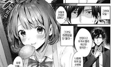 내꿈은 바로. [섹트야동,쇼츠야동,한국야동,딸퀸야동]
