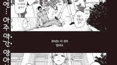 희생양 공부 - 전편 [섹트야동,쇼츠야동,한국야동,딸퀸야동]