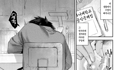 다이브! [섹트야동,쇼츠야동,한국야동,딸퀸야동]