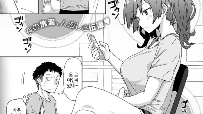 세탁소 랑데부 [섹트야동,쇼츠야동,한국야동,딸퀸야동]